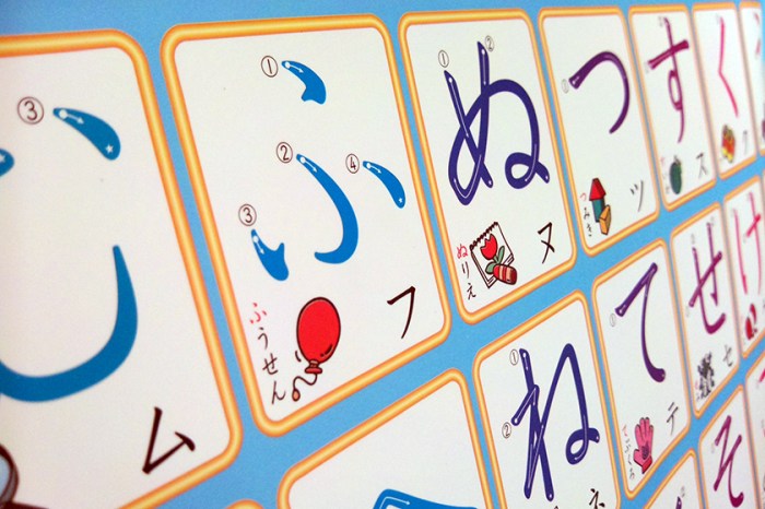 Hiragana
