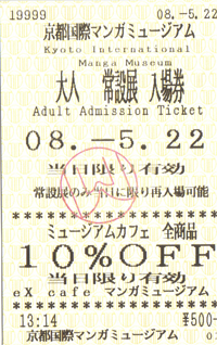 ticket-6