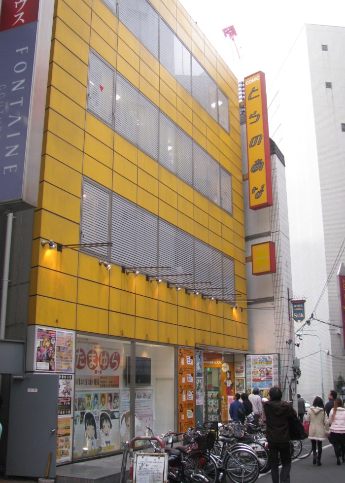 Toranoana_Ikebukuro_20101126